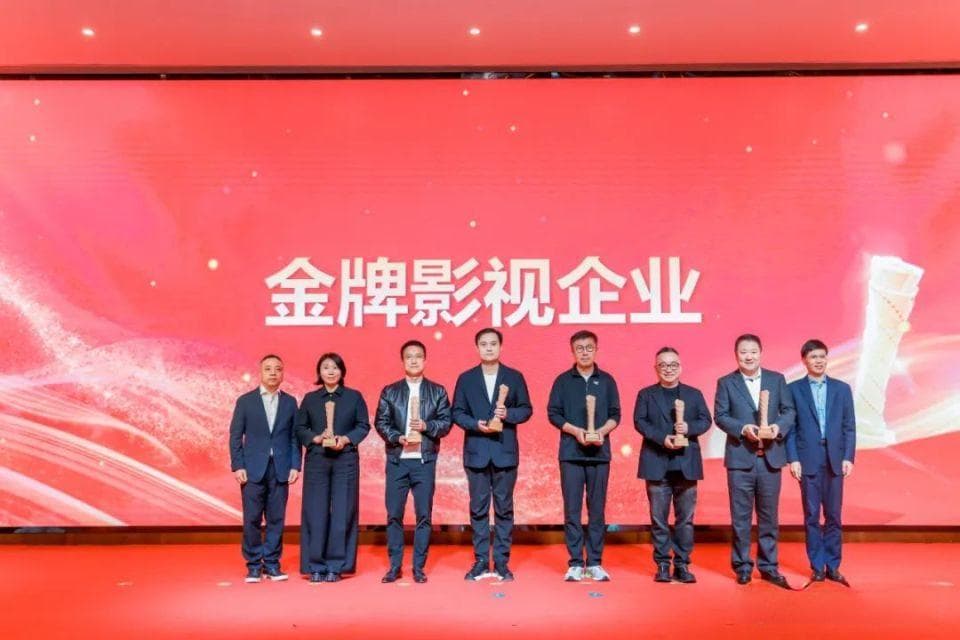 博纳影业携《蛟龙行动》《老枪》亮相第二十六届全国影片推介会
