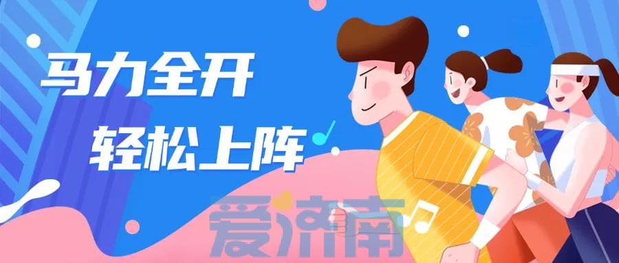 马拉松跑者健康指南：从入门到进阶的全方位指导