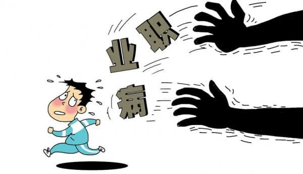 职业病是可以预防的疾病
