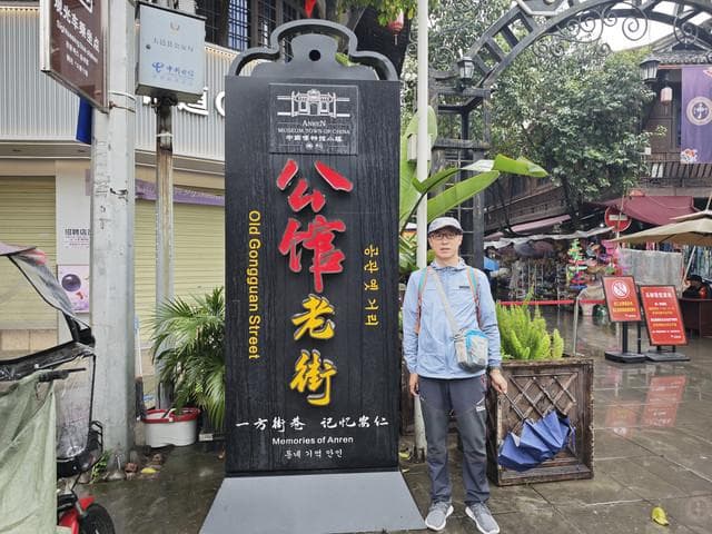 安仁古镇个人自由行全攻略