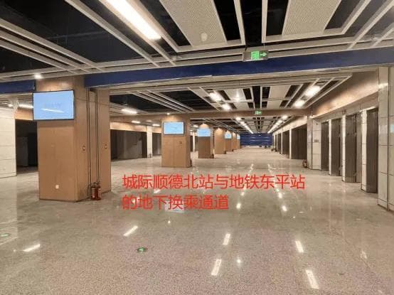 广佛城际铁路开通，顺德新增3个车站，通勤时间大幅缩短