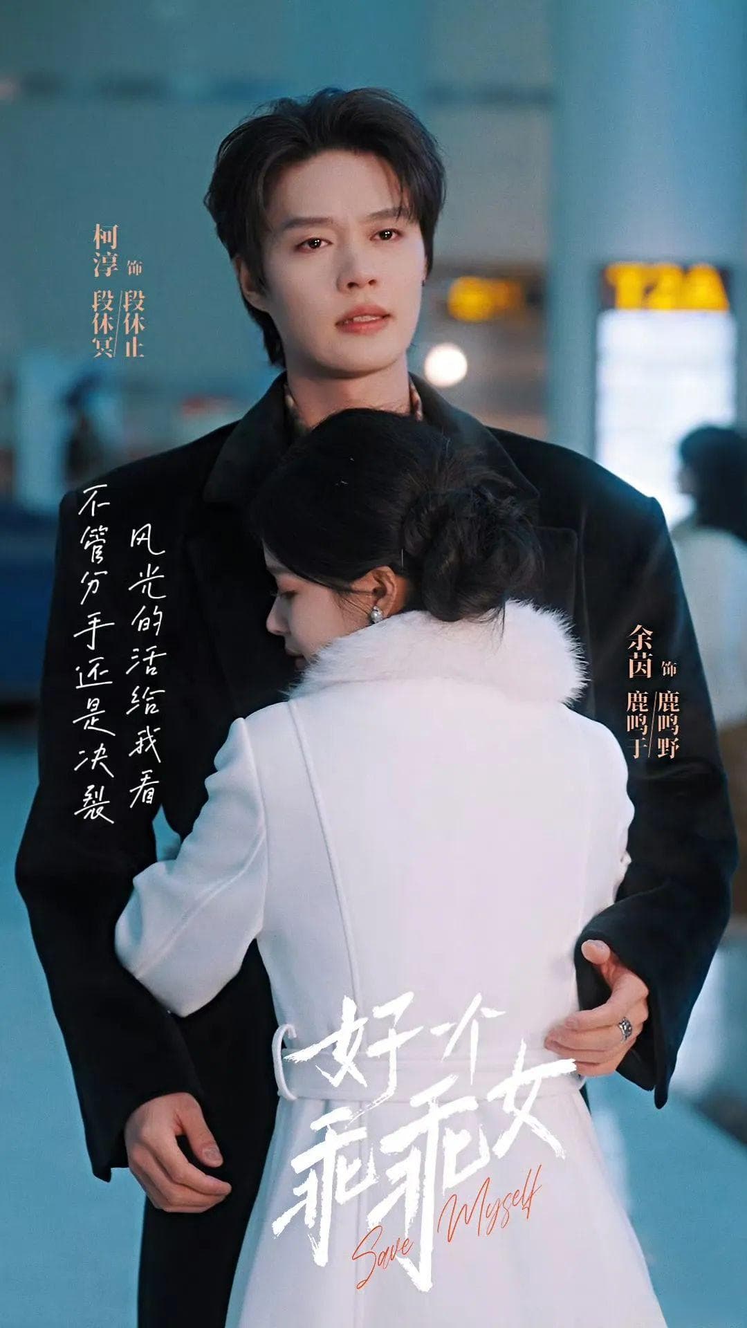 超8万家制作公司、每月上线千部、爆款率仅5％⋯⋯短剧如何摆脱“流量快消品”桎梏