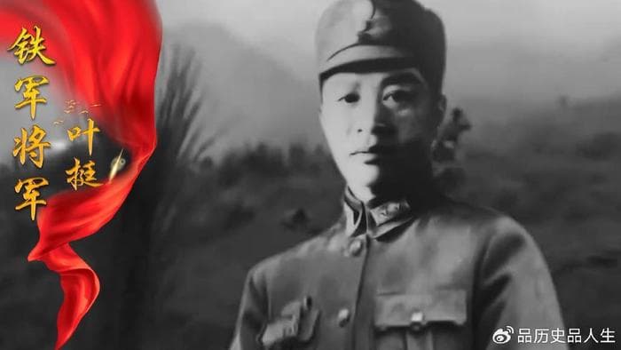 新四军第一届领导班子，与第二届领导班子的主要成员都有谁？