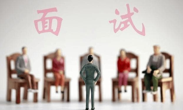 从面试到通知入职通常需要多久？