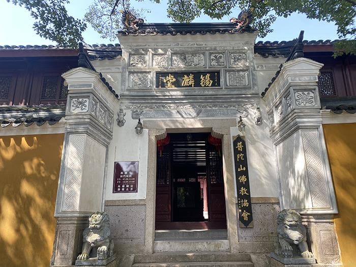 古代园林设计和风水理念