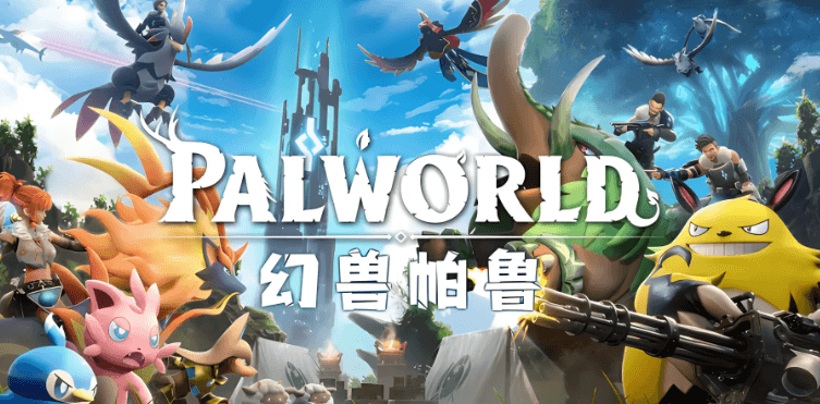 专利之争：任天堂对幻兽帕鲁提起诉讼，腾讯网易或受影响