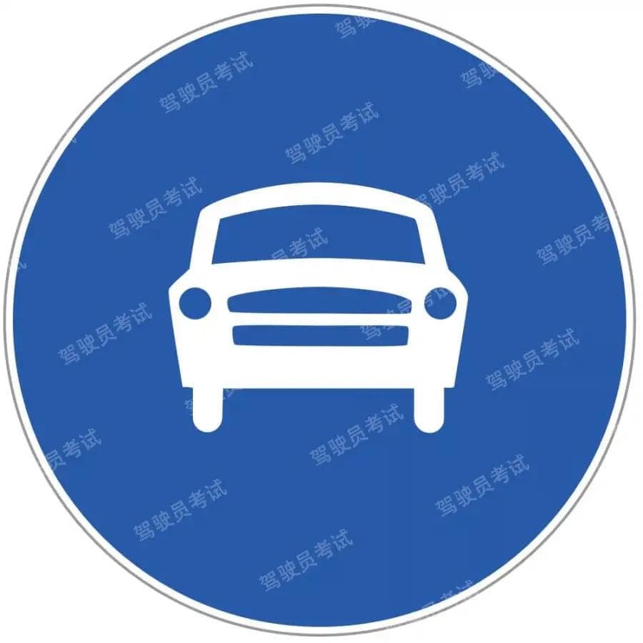 驾考科目一：从1300题到500题的高效备考法