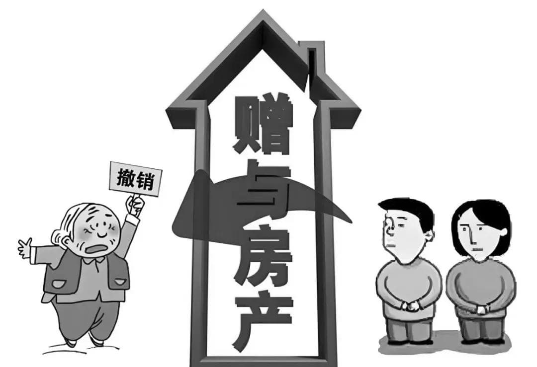 老人将财产赠与子女后，该如何保障自己的权益？