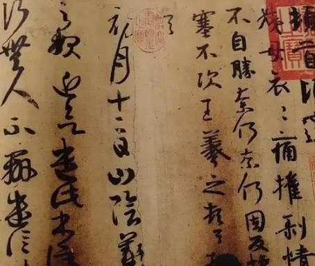 探秘“万岁”：一词之源，千古之颂