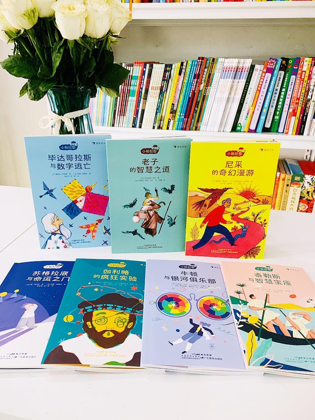 触手摘星，适合孩子们阅读的哲学故事