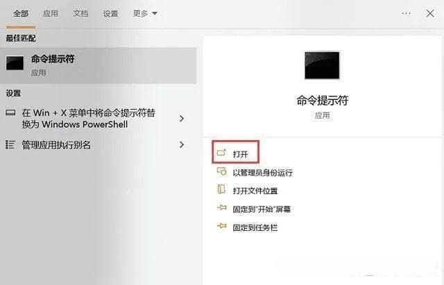 电脑主机IP怎么查？Windows&Mac全攻略，看这篇就够了