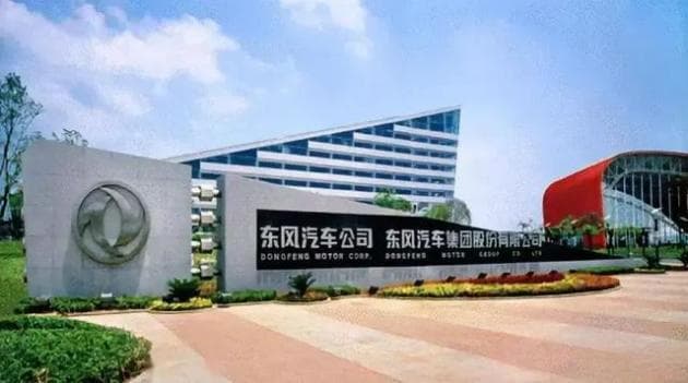 中国十大知名汽车国企的行政级别及其背景分析