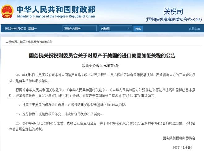 美国取消800美元以下商品免税，对中国跨境电商影响几何？