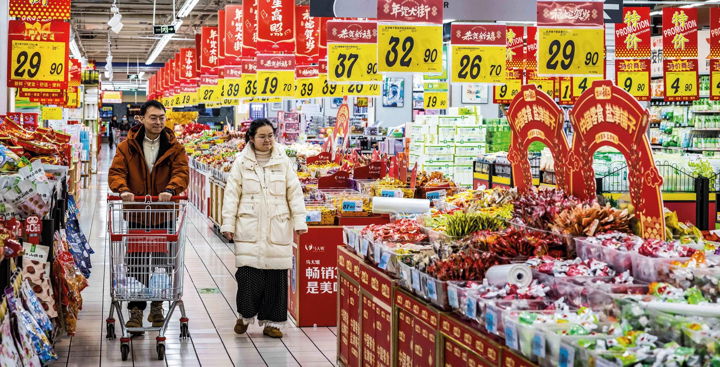1月CPI与PPI数据解读
