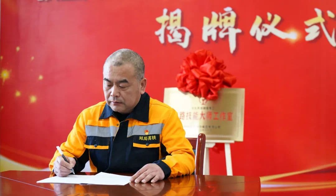 春运中的铁路工匠：张生周的一天