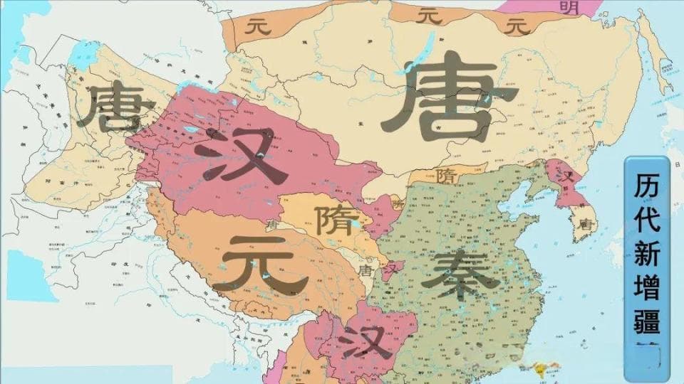 中国古代疆域扩张：一场文明向心力的胜利