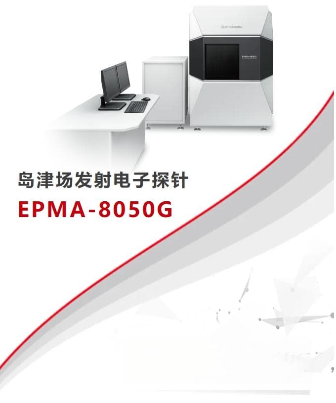 岛津EPMA在医用钛材料中的综合分析
