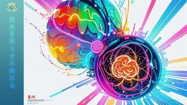 激素与神经系统：一场静悄悄的"化学战争"