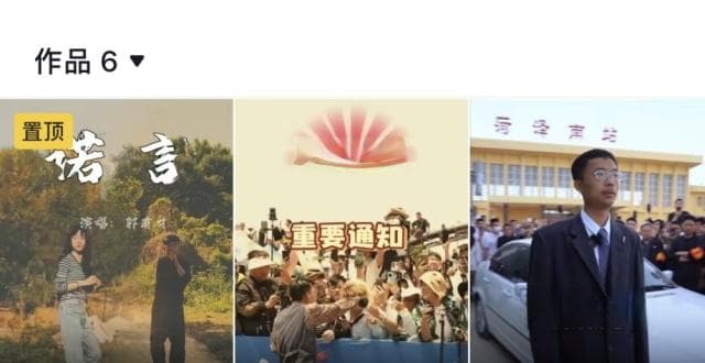 草根网红“郭有才”出道即惹争议，背后机构透露打赏收入