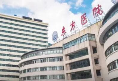 上海市口腔科医院哪家好？推荐五家技术过硬的公立医院