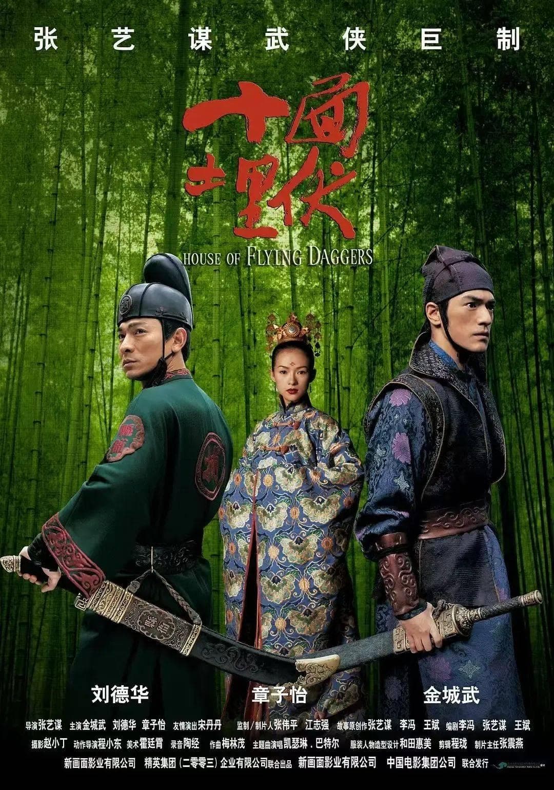 《哪吒》《封神2》特效争议：中国电影需要战狼精神吗？