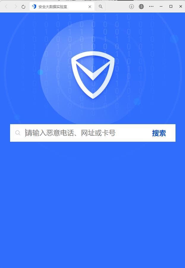 微信打开网站提示“已停止访问该网页”怎么办？