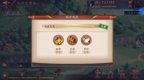 解锁《放开那三国3》金将精选策略，打造无敌阵容！