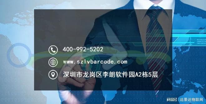 二维码识读设备有哪些类型