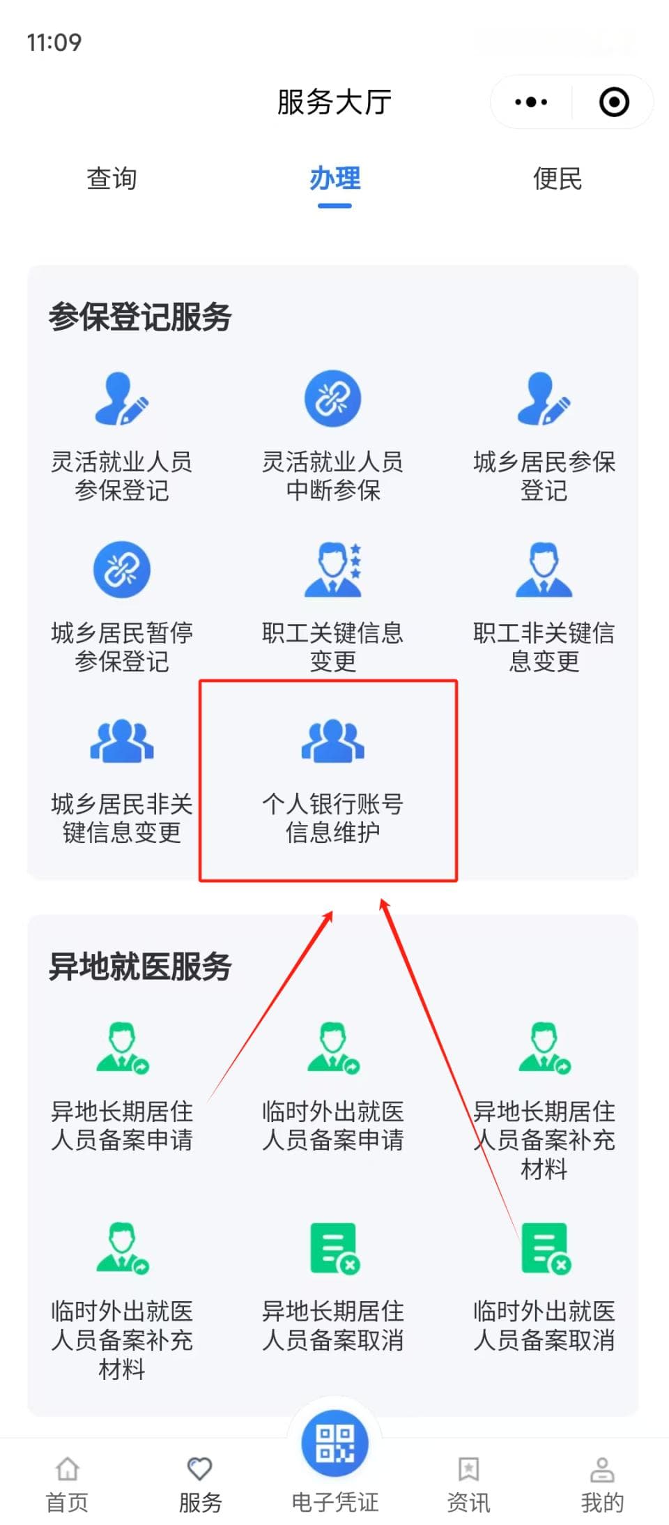 郑州灵活就业生育津贴申领指南！