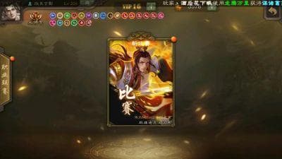 三国杀神郭嘉技能详解及配音和皮肤情况