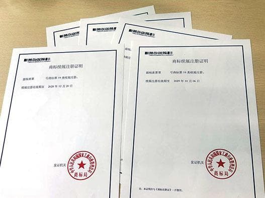 商标续展：流程、费用及注意事项全解析
