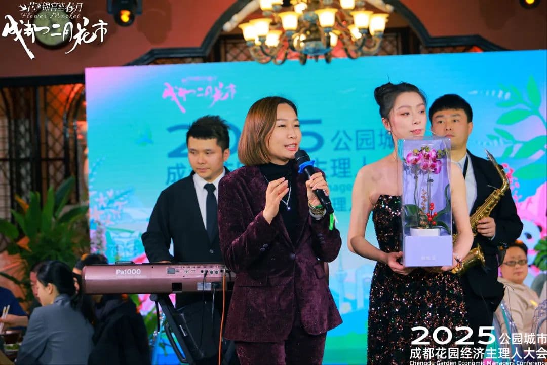里水主理人赴成都研学：花园经济赋能“三生融合”新路径