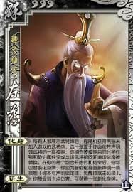 三国杀界左慈技能详解
