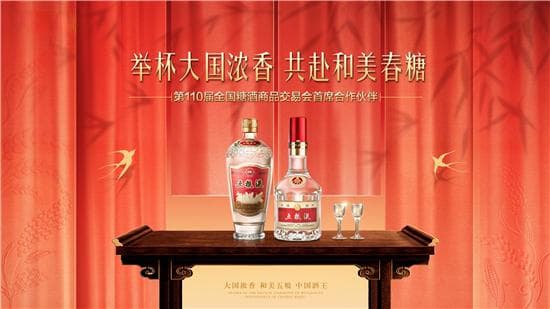 浓香型白酒：中国白酒文化集大成者 从美酒之源探秘浓香之美