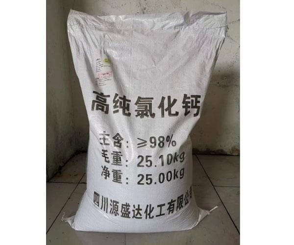 高纯氯化钙的制备和主要应用