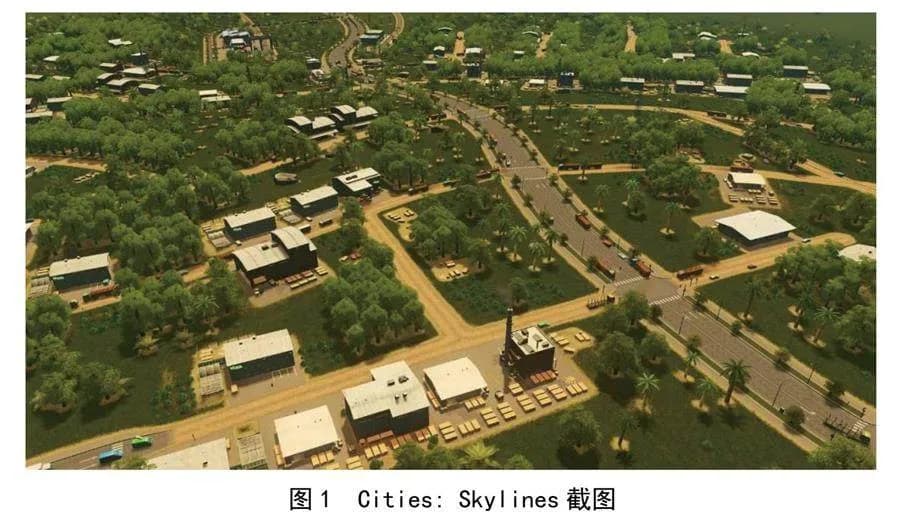虚拟现实技术在高中地理教学中的应用研究