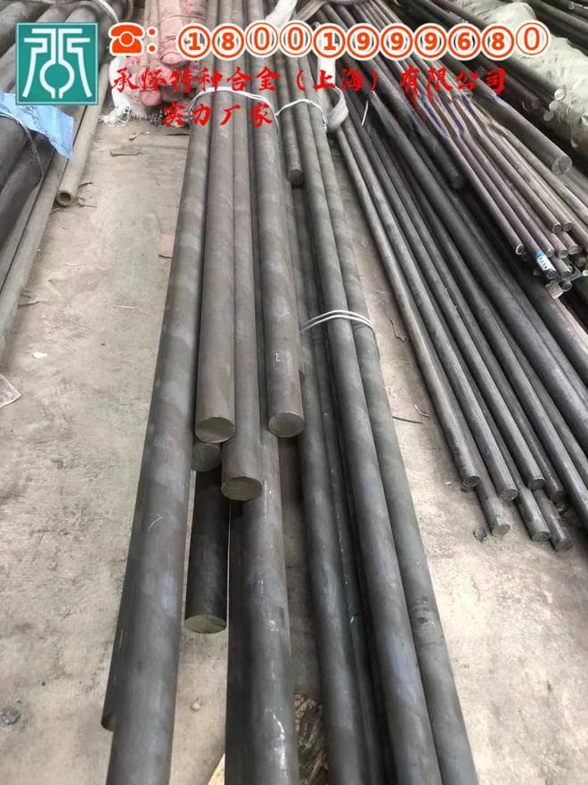 Inconel 625合金：一种高性能的镍基高温合金