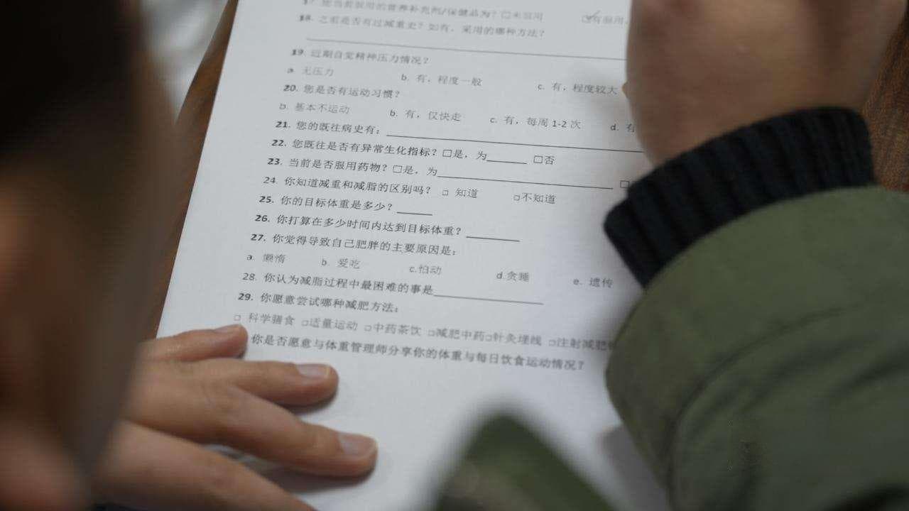 躺着就能瘦？杭州已有700多人走进“家门口的减重门诊”
