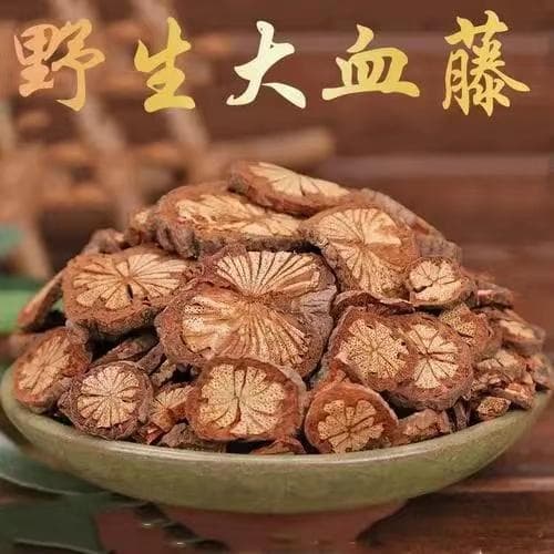 大血藤的营养价值与药用功效