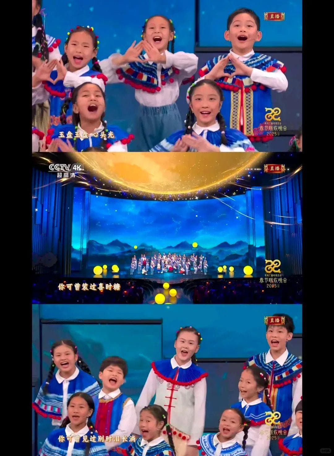 春晚“失误”引发观众吐槽，外媒却给出高评价