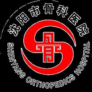 沈阳市骨科医院骨伤科：中西医结合治疗骨伤疾病的专科介绍