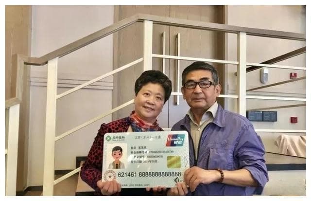 二代社保卡已过期，不换卡取不了退休金？出现这种情况最好及时换
