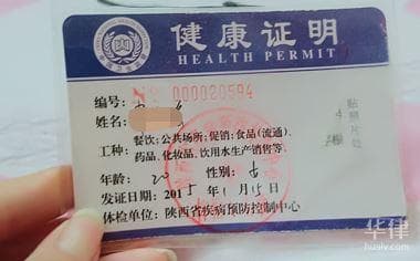 70岁坐飞机是否需要健康证