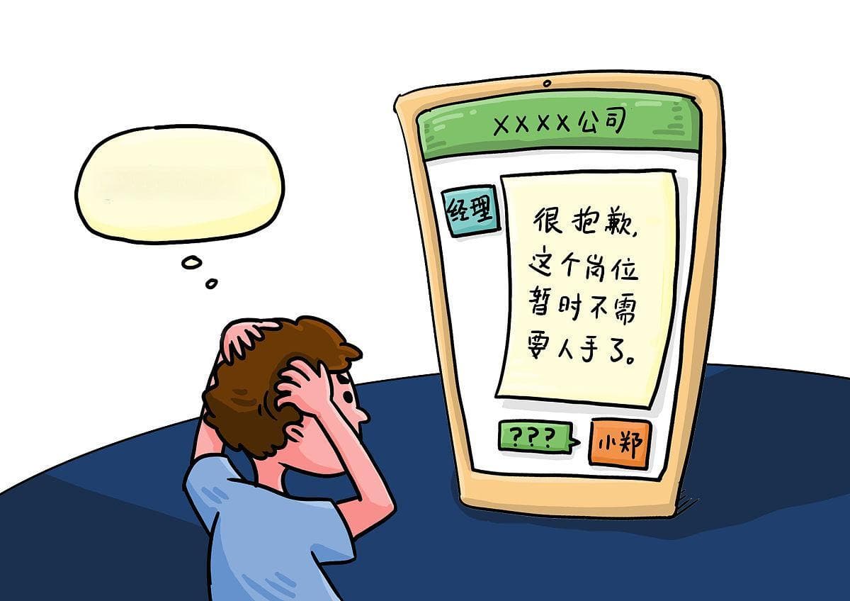 逾期网贷被催收骚扰家人？5大策略助你破解困境