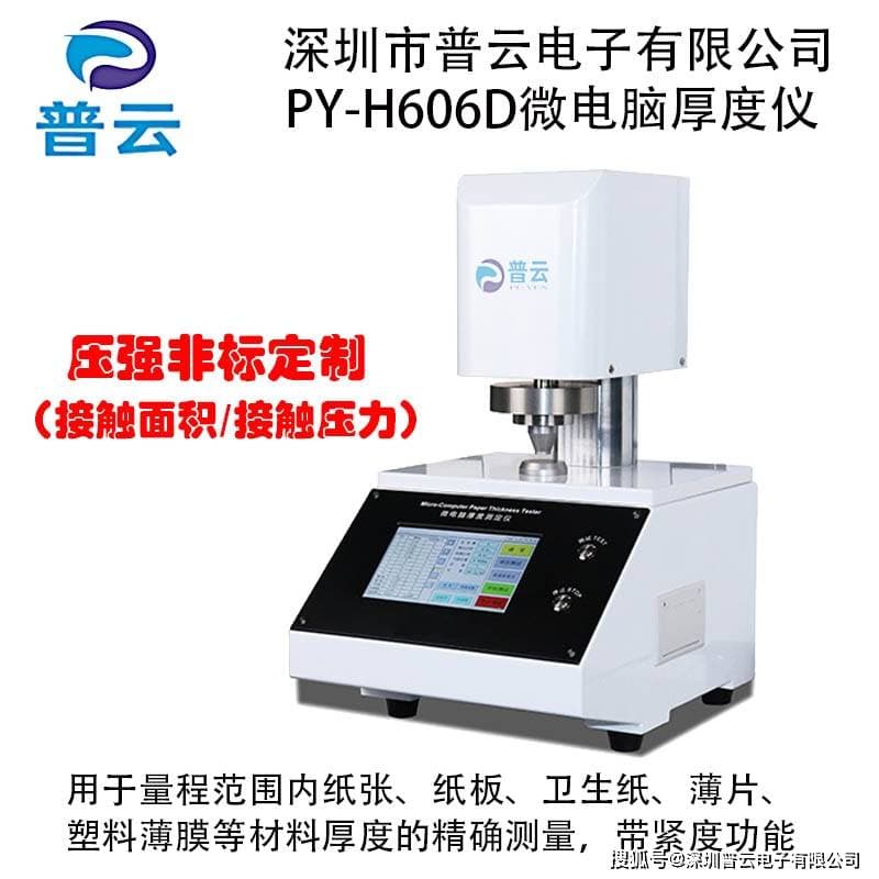 常用纸张厚度大盘点：从办公打印到印刷用纸