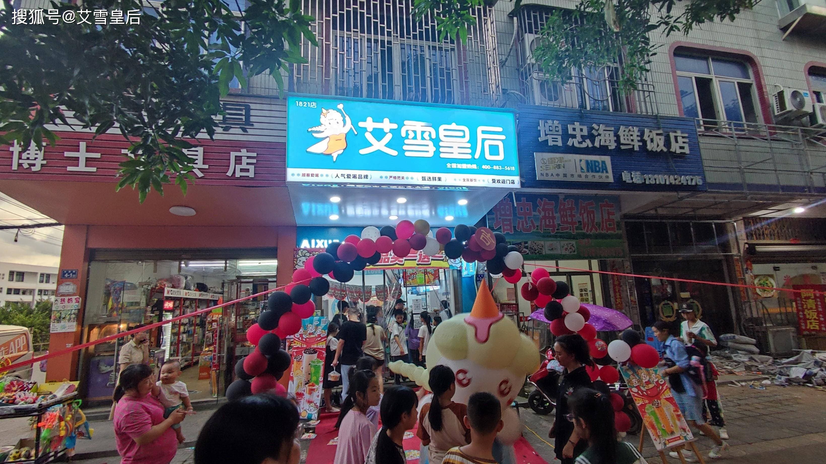 奶茶店日常管理方案