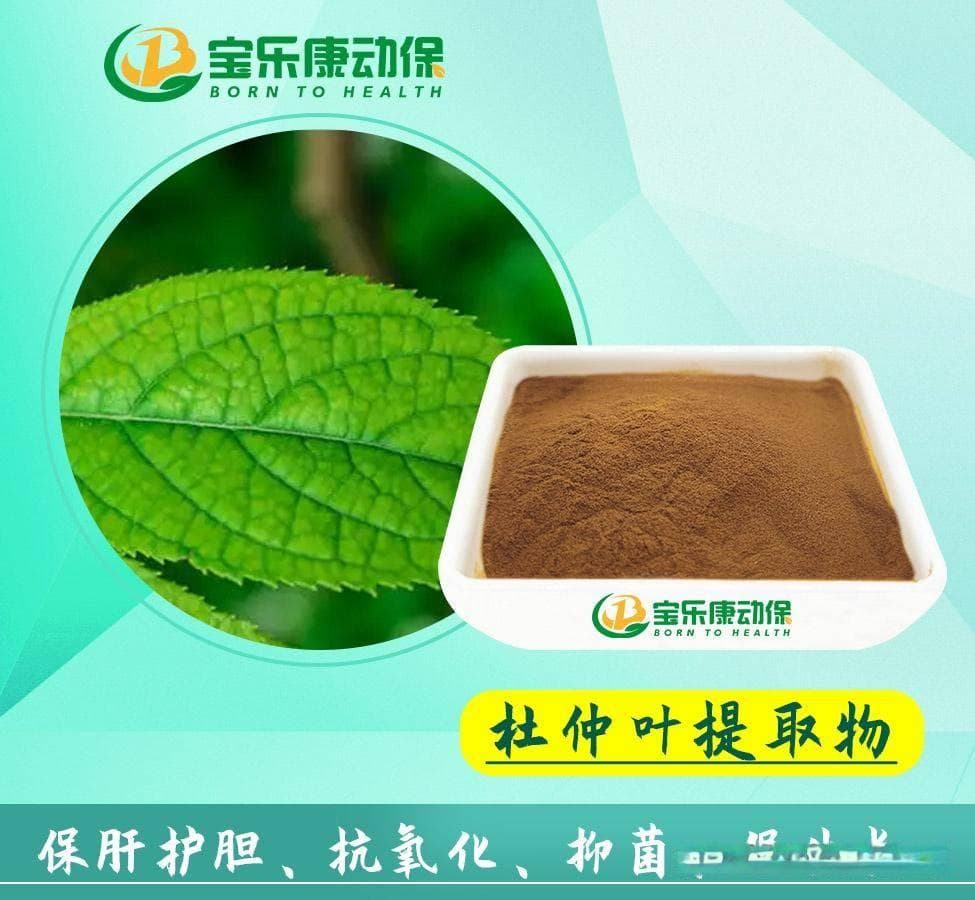植物多酚类物质抗氧化改善养殖动物肉质
