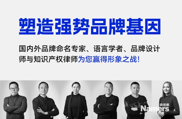 打造卓越商标名：注册商标起名要点与动物名称特殊考量