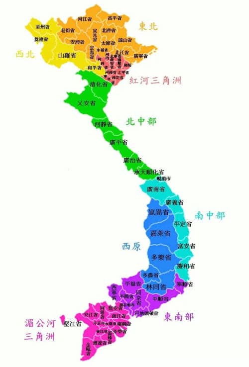 越南面积和人口（越媒：越南人口预计四月中旬破亿，成为第15个人口过亿国家 ）
