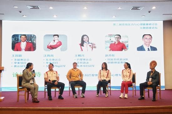 运动员“大心脏”背后不可忽视的心理健康问题